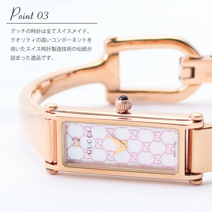 楽天市場】グッチ 腕時計 GUCCI 時計 グッチ時計 グッチ腕時計 1500  