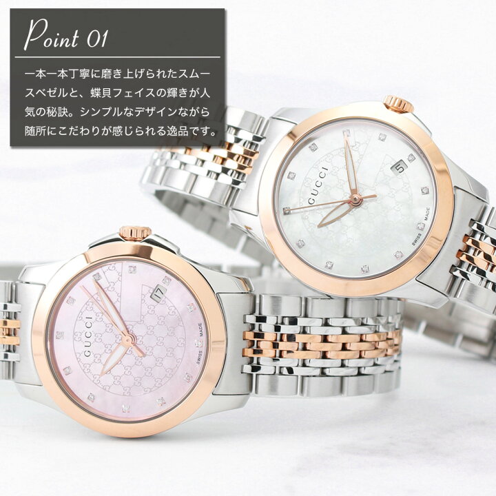 楽天市場】グッチ 腕時計 GUCCI 時計 Gタイムレス G Timeless ジー  