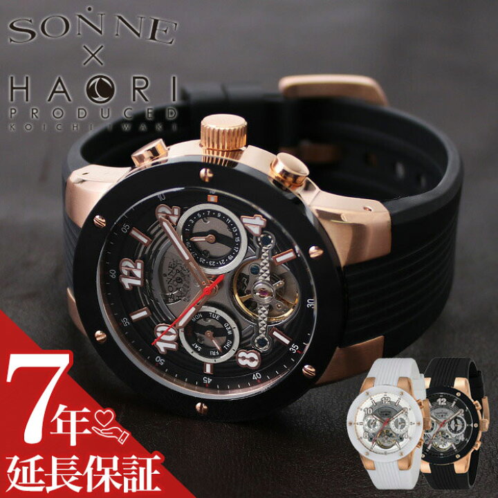楽天市場】ゾンネ 腕時計 SONNE 時計 ハオリ 羽織 HAORI PRODUCED 