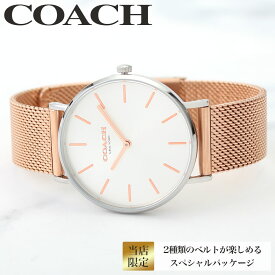 楽天市場 腕時計 レディース 革ベルト ブランドコーチ の通販 楽天市場 腕時計 レディース 革ベルト ブランドコーチ の通販