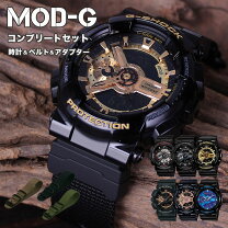 楽天市場】g ショック カスタム ga110の通販