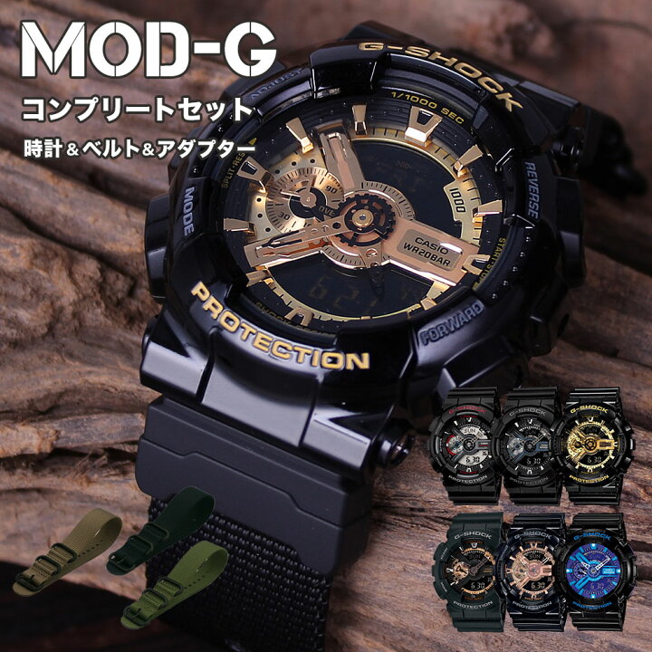 楽天市場】＼ 当店限定CUSTOM-G／カシオ ジーショック GA-110 CASIO G  