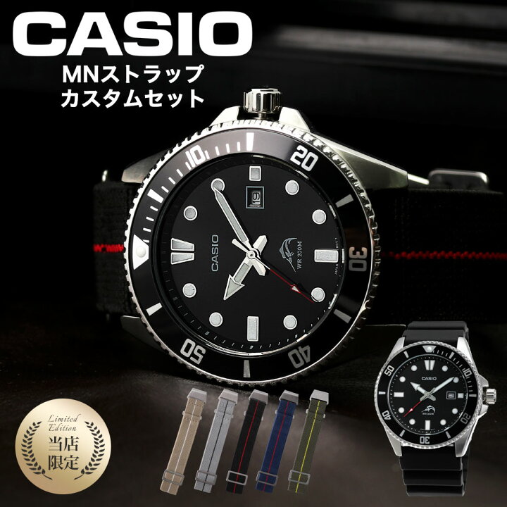 楽天市場 当店 限定 替えベルト セット カシオ 腕時計 Casio 時計 カシオ時計 メンズ 男性 用 父親 義父 彼氏 旦那 夫 人気 スポーツ 防水 アウトドア キャンプ ファッション ミリタリー ダイバース 山登り 登山 ブランド おしゃれ おすすめ カスタム ベルト