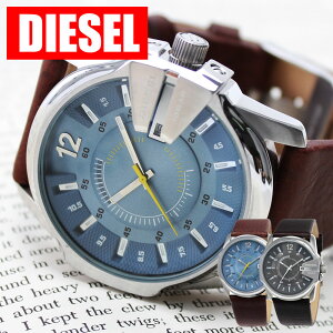 ディーゼル 時計 DIESEL 腕時計 ディーゼル腕時計 ディーゼル時計 マスターチーフ MASTERCHIEF メンズ 男性 向け 用 彼氏 旦那 夫 父親 息子 [ 人気 ブランド カジュアル ファッション スーツ ビジ