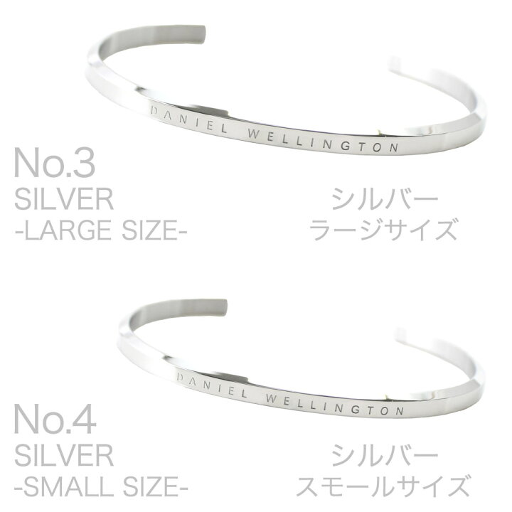 楽天市場 恋人 への プレゼント にはこれ ダニエルウェリントン バングル Daniel Wellington ブレスレット カフ レディース メンズ お揃い アクセサリー 人気 ブランド ペア ローズ ゴールド ピンク 彼女 妻 おすすめ おしゃれ 細め S L スモール ラージ 誕生日 記念