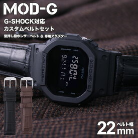 楽天市場 スーツ G Shock 5600の通販 楽天市場 スーツ G Shock 5600の通販