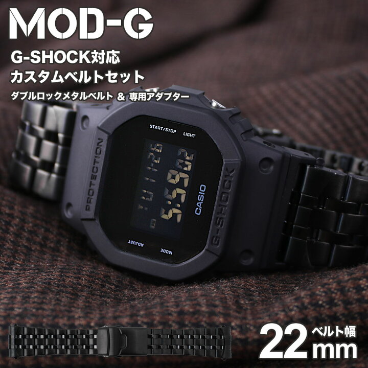 楽天市場】＼G-SHOCK 5600 110 9052 対応 メタルベルト／ジーショック 