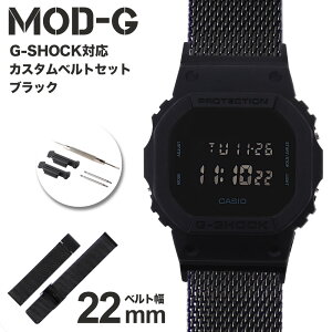 無料印刷可能 G Shock ベゼル 型取り 画像ブログ