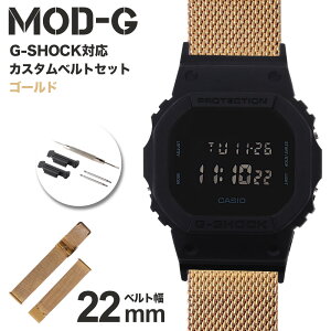 _G|SHOCK 5600BB Ή ~l[[ bVxg^G-SHOCK W[VbN GVbN GSHOCK Ή ^xg XeX xg J 22mm  A_v^[ Zbg ւxg v rv Y 
