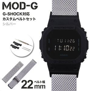 _G|SHOCK 5600BB Ή ~l[[ bVxg^G-SHOCK W[VbN GVbN GSHOCK Ή ^xg XeX xg J 22mm  A_v^[ Zbg ւxg v rv Y 