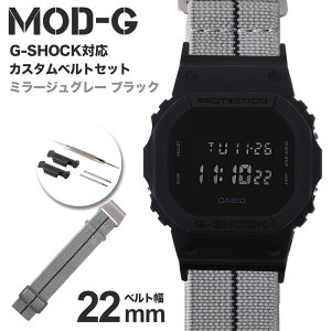 G-SHOCK Ή }[iViXgbv XeXubN/CG[ 22mm  A_v^[ JX^ Zbg GVbN W[VbN ւxg v rv Y p DW-5600BB-1 oh X
