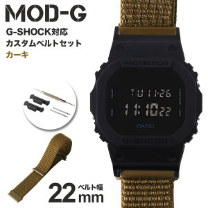 G-SHOCK Ή iC[vxg 22mm  A_v^[ JX^ Zbg GVbN W[VbN ւxg v rv Y p oh DW-5600BB-1 Xgbv lC  t@bV