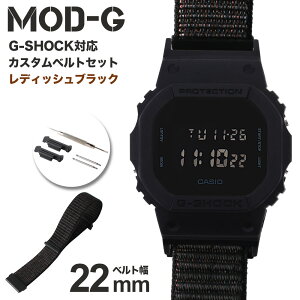 G-SHOCK Ή iC[vxg 22mm  A_v^[ JX^ Zbg GVbN W[VbN ւxg v rv Y p oh DW-5600BB-1 Xgbv lC  t@bV