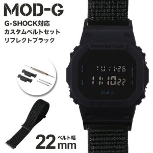 G-SHOCK Ή iC[vxg 22mm  A_v^[ JX^ Zbg GVbN W[VbN ւxg v rv Y p oh DW-5600BB-1 Xgbv lC  t@bV