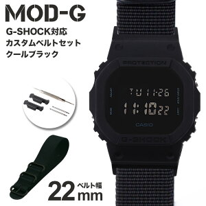 アクセサリー ナイロン ベルト Gショックの人気商品 通販 価格比較 価格 Com