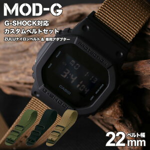 _G-SHOCK 5600 110 9052 Ή iC ZULU xg^W[VbN iCxg GVbN GSHOCK Ή J 22mm  A_v^[ Zbg ւxg  iC v rv Y p ւ 