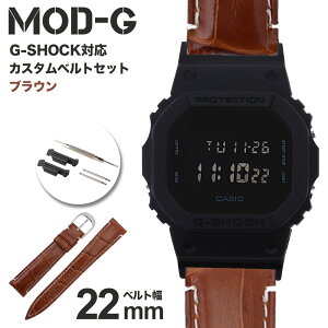 G-SHOCK Ή {v NR^ U[xg ubN 22mm  A_v^[ JX^ Zbg GVbN W[VbN ւxg LEATHER BELT v rv Y p oh DW-5600BB-1 Xgb