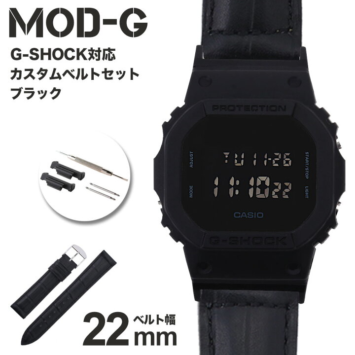楽天市場】＼G－SHOCK 5600BB 対応 本革 レザーベルト／G-SHOCK ジー 