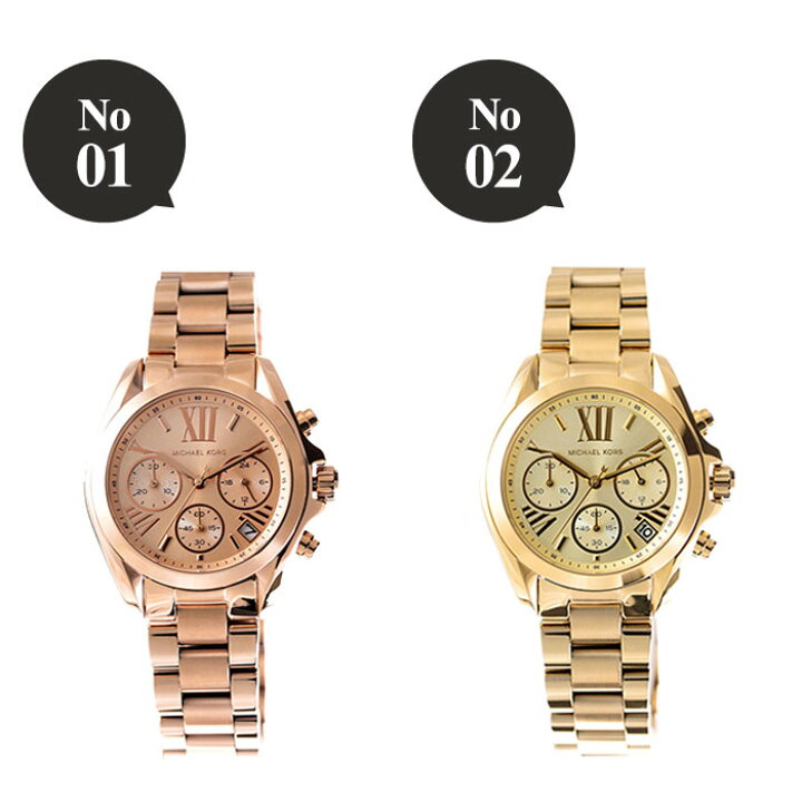 楽天市場】マイケルコース 腕時計 レディース ブランド MICHAELKORS 