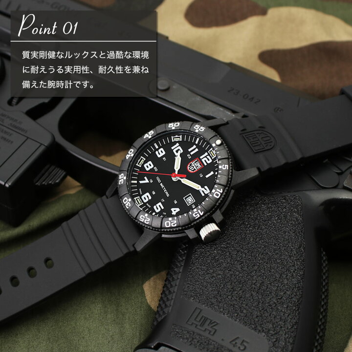 楽天市場 ルミノックス 腕時計 Luminox 時計 レザーバック シータートル Leatherback Sea Turtle メンズ レディース 男性 女性 彼氏 彼女 プレゼント 人気 おしゃれ ブランド シンプル 定番 ミリタリー ミルスペック 特殊部隊 ミリタリーウォッチ 軍モノ 頑丈 防水