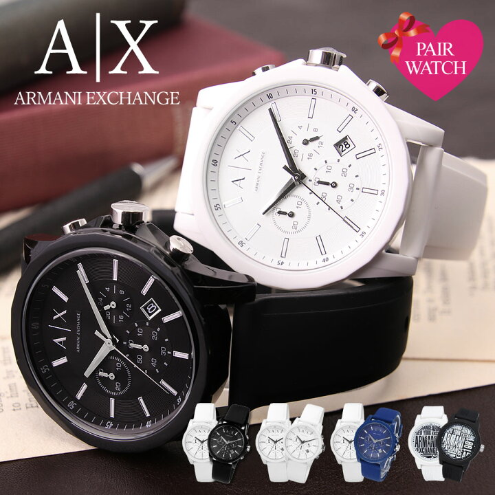 ARMANI　exchange　腕時計