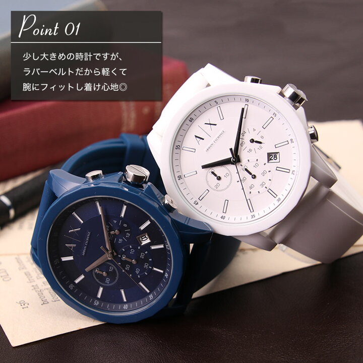 楽天市場】アルマーニエクスチェンジ 腕時計 ArmaniExchange 時計  