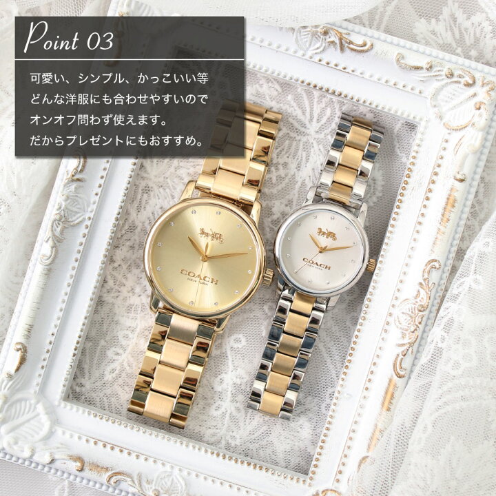 楽天市場 コーチ 腕時計 Coach 時計 グランド レディース 女性 用 人気 ブランド ステンレス メタル ベルト 金属ベルト ピンクゴールド ローズゴールド ゴールド シルバー かわいい おしゃれ シンプル 華奢 仕事用 小さめ 仕事 彼女 記念日 誕生日 プレゼント 代 30代