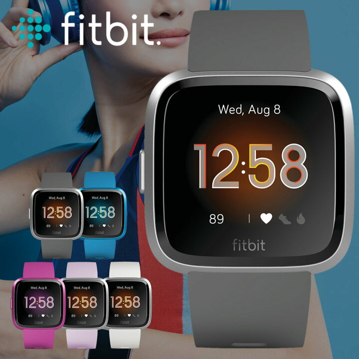 楽天市場 フィットビット 腕時計 Fitbit 時計 フィット ビット スマートウォッチ ヴァーサライト Versa Lite メンズ レディース 人気 ブランド おすすめ 防水 トレーニング ジム ランニング 通知 機能 Iphone 連携 健康管理 スポーツ ウォッチ ウェアラブル 誕生日