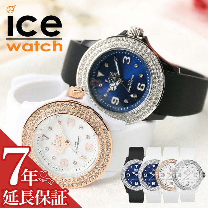 楽天市場】アイスウォッチ 腕時計 ICEWATCH 時計 アイス ウォッチ ICE 