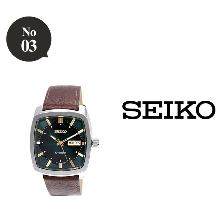 楽天市場 セイコー 腕時計 Seiko 時計 リクラフト シリーズ Recraft Series メンズ 人気 ブランド 海外限定モデル 逆輸入 リクラフトシリーズ 緑 グリーン レトロ アンティーク 調 機械式 オートマ 四角 スクエア 自動巻き 自動巻 ビジネス ファッション おしゃれ
