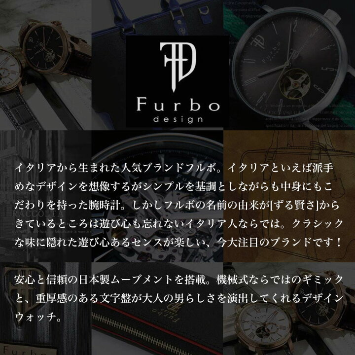 楽天市場】＼男性向けプレゼントにはこれ／フルボ 時計 furbo 腕時計 