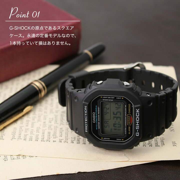 楽天市場 Gショック 5600 海外モデル Dw 5600e 1 カシオ 腕時計 ジーショック Casio G Shock 時計 G Shock Gshock ジー ショック スピード モデル Dw 5600e 1v メンズ 男性 向け 旦那 夫 彼氏 父 プレゼント 5600 スピード 定番 おすすめ タフ アウトドア
