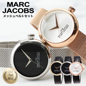 }[NWFCRuX rv MARCJACOBS v }[N WFCRuX EhEHb` THE ROUND WATCH fB[X  p ޏ  v[g lC uh MJ V vxg bVxg 