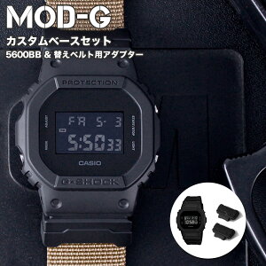 _MOD-GJX^x[X^JVI W[VbN rv CASIO G-SHOCK v GVbN GSHOCK G SHOCK G|SHOCK Y j  A_v^[ Zbg [ dw-5600bb 5600bb lC AEghA  Xgbv o