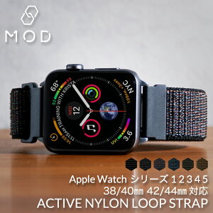 【 抜群のフィット感 アップルウォッチ バンド マジックテープ 】AppleWatch Apple Watch アップル ウォッチ 替え 替えベルト 替えバンド 交換 交換ベルト 交換バンド MOD ブランド ナイロン ナイロ
