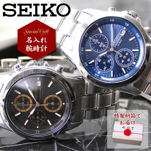 y10%OFF 2,918-~zy  rv v[g z SEIKO ZCR[ v ZCR[rv Y AiO Vv  j jq  e  q  ̓ a h