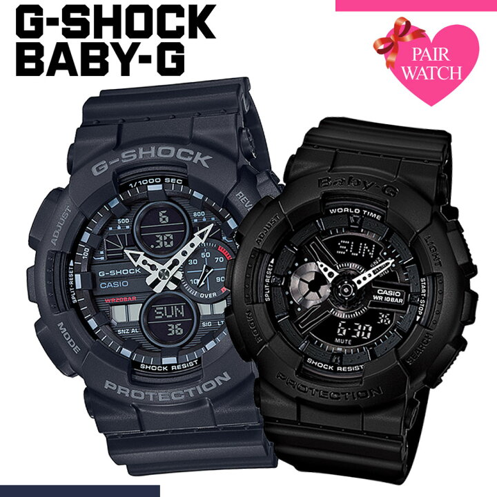 楽天市場 ペア価格 ペアウォッチ Gショック Gshock Babyg カシオ ジーショック ペア ウォッチ ベイビージー ジー ショック ベビージー メンズ レディース G Shock Baby G 男性 女性 セット 人気 ブランド カップル 恋人 夫婦 お揃い ペアルック 彼氏 彼女 結婚 記念日