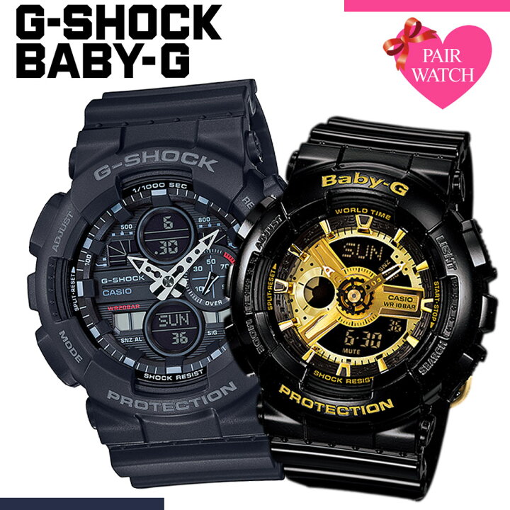 楽天市場】【ペア価格】ペアウォッチ Gショック GSHOCK BABYG カシオ 