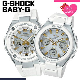 【ペア価格】カシオ 腕時計 ジーショック ジースチール ベビージー ジーミズ CASIO 時計 G-SHOCK Baby-G ペアウォッチ ペア カップル Gショック ベビーG ベイビージー ホワイト 人気 ブランド ワールドタイム ソーラー電波 電波ソーラー ソーラー 電波時計 防水 プレゼント