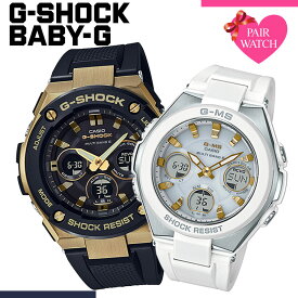 【ペア価格】ペアウォッチ カシオ 腕時計 時計 CASIO ジーショック ベビージー G-SHOCK Baby-G Gショック ベビーG ベイビージー Gスチール ジーミズ ジーミス アナデジ ブランド 人気 カップル 恋人 彼氏 彼女 夫婦 ペアルック ペア お揃い 記念 記念日 誕生日 プレゼント