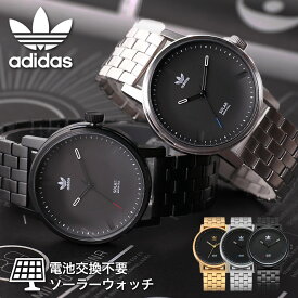 楽天市場 アディダス 腕時計 駆動方式 腕時計 ソーラー 腕時計 の通販