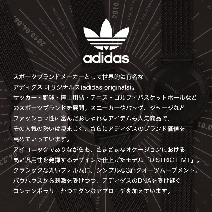 楽天市場 アディダス 時計 メンズ Adidas 腕時計 Adidas Originals アディダス オリジナルス 腕時計 Adidasoriginals アディダスオリジナルス アディダス腕時計 アディダス時計 ディストリクト District M1 レディース Z04 3077 00 Z04 7 00 人気 おしゃれ プレゼント 楽天市場 アディダス 時計 メンズ Adidas 腕時計 Adidas Originals アディダス オリジナルス 腕時計 Adidasoriginals アディダスオリジナルス アディダス腕時計 アディダス時計 ディストリクト District M1 レディース Z04 3077 00 Z04 7 00 人気 おしゃれ プレゼント
