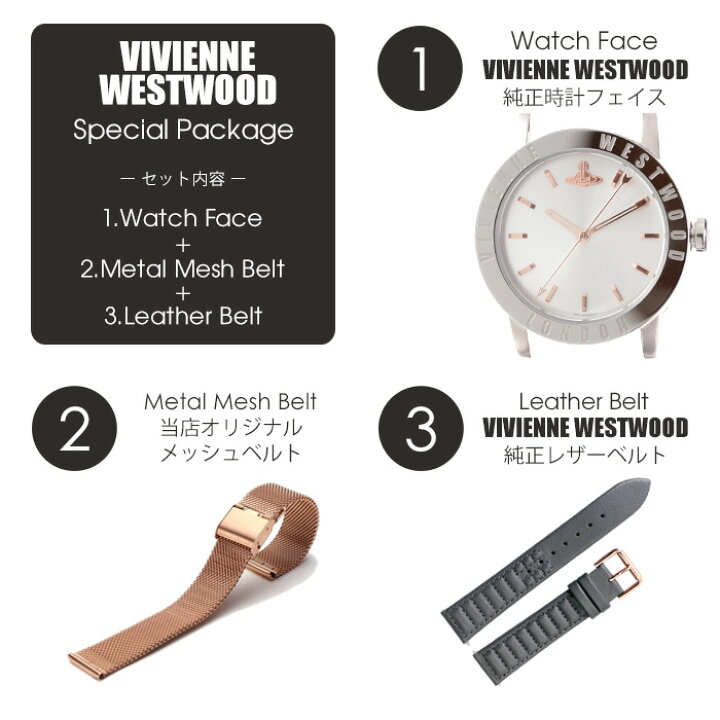 楽天市場】ヴィヴィアン 時計 VivienneWestwood 腕時計 ヴィヴィアン
