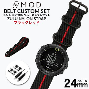 ySUUNTO CORE p xgzXg RA ubNbh Ή iC ZULU iCxg NATO ig[ ^Cv rvxg 24mm v rv A_v^[ t JX^ XgRA ւxg 