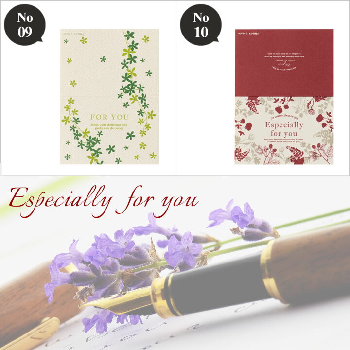 楽天市場 当日出荷 10種類から選べるメッセージカード 是非ご利用ください ギフトカード メッセージカード グリーディングカード 贈り物 プレゼント 手渡し 誕生日 お祝い プレゼント ギフト 祝い 母の日 敬老の日 送料無料商品と同梱で送料無料になります