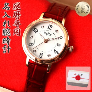 y җj p  z җ  SEIKO ZCR[ rv v ZCR[rv fB[X fB[Xrv uh  Ԃ  v[g a av[g LO Mtg 