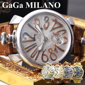 【訳あり：箱なし】ガガミラノ 腕時計 GaGaMILAN 時計 マヌアーレ ヴィンテージ MANUALE VINTAGE GaGa MILAN ガガ ミラノ メンズ 男性 人気 ブランド 機械式 手巻き アンティーク 調 ビンテージ レトロ レザー ベルト 革ベルト 個性的 大きめ おしゃれ モデル プレゼント