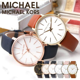 マイケルコース 時計 MICHAELKORS 腕時計 マイケル コース MICHAEL KORS MK パイパー PYPER レディース 女性 [ エムケー 人気 ブランド 革ベルト ピンク ゴールド ローズゴールド シルバー 彼女 妻 嫁 娘 プレゼント 誕生日 ギフト シンプル 薄型 おしゃれ かわいい 可愛い ]