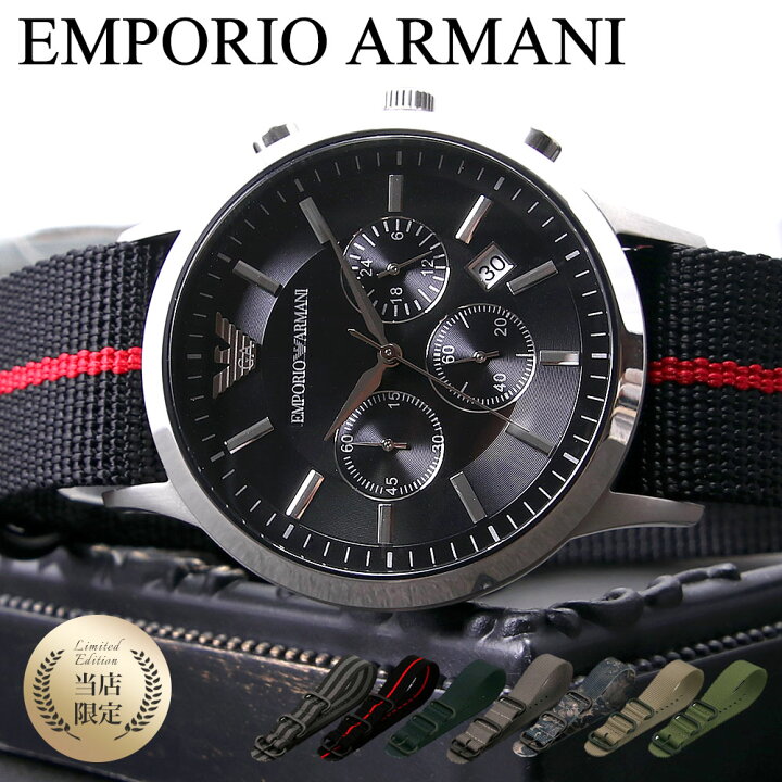 楽天市場】エンポリオアルマーニ 腕時計 EMPORIOARMANI 時計