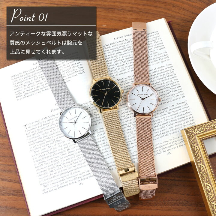 楽天市場】＼当店限定／マイケルコース 時計 MICHAELKORS 腕時計  